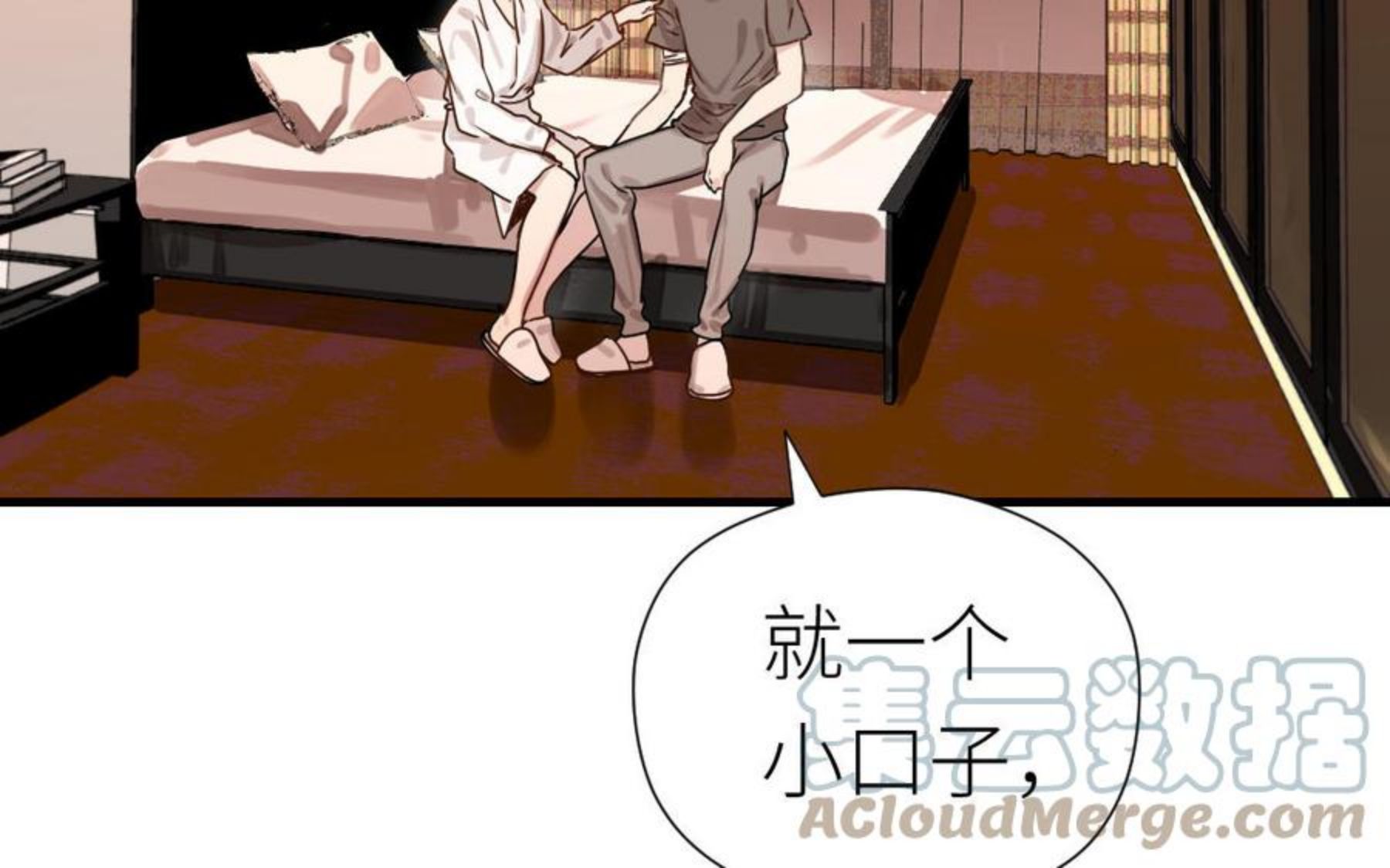 第74话 求婚4