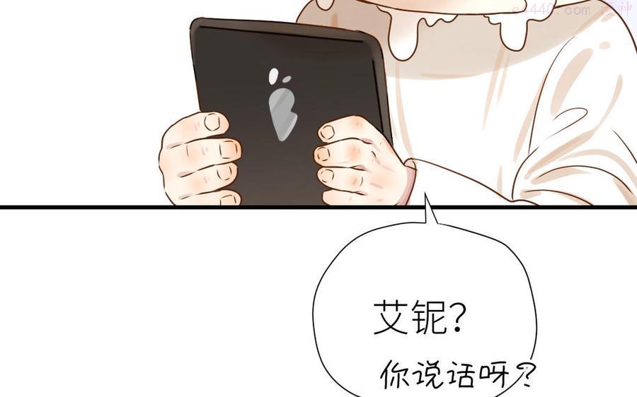 第19话 独占欲3
