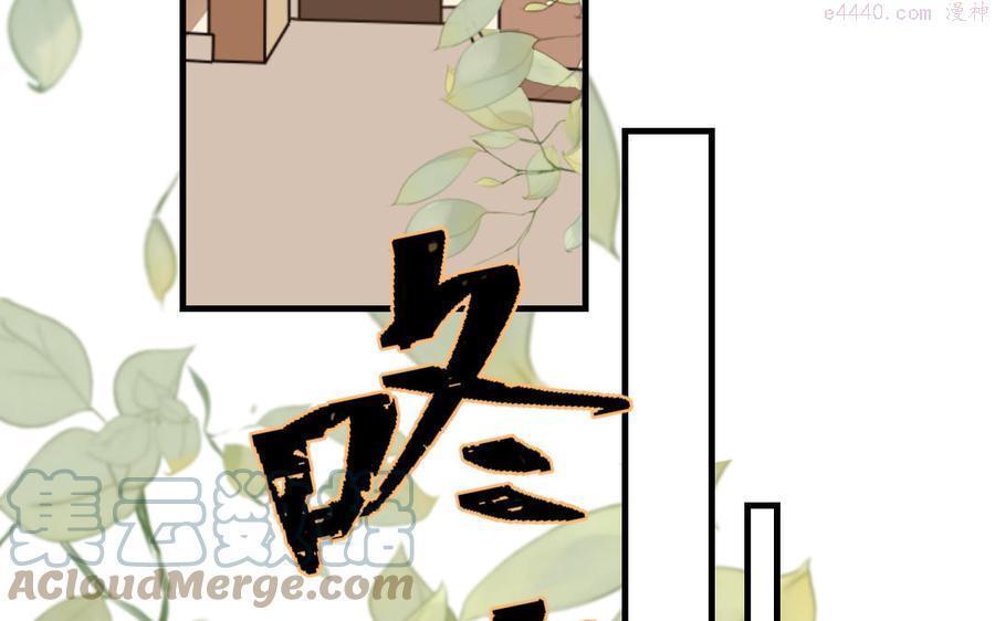 第56话 父子隔阂4