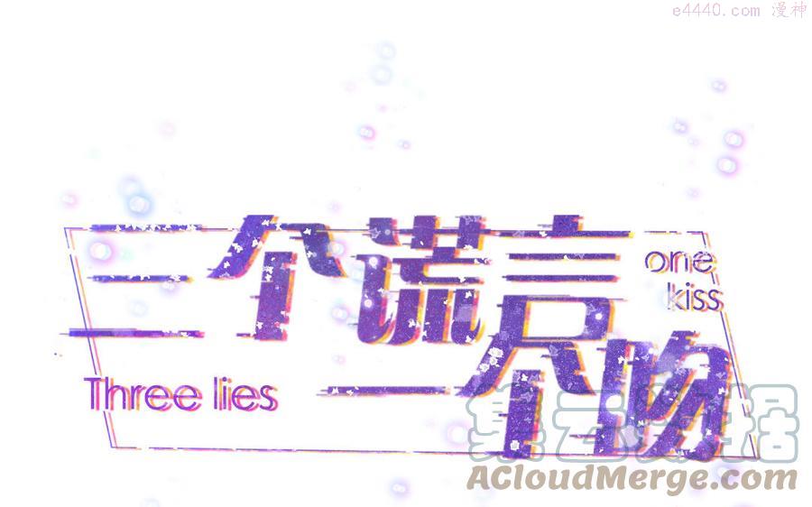 第56话 父子隔阂0