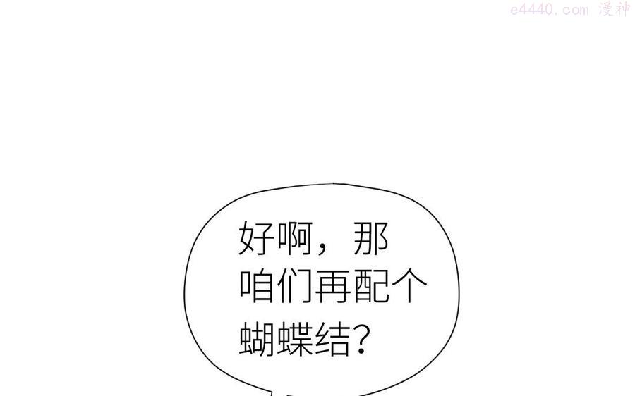 第58话 我们的宝宝1