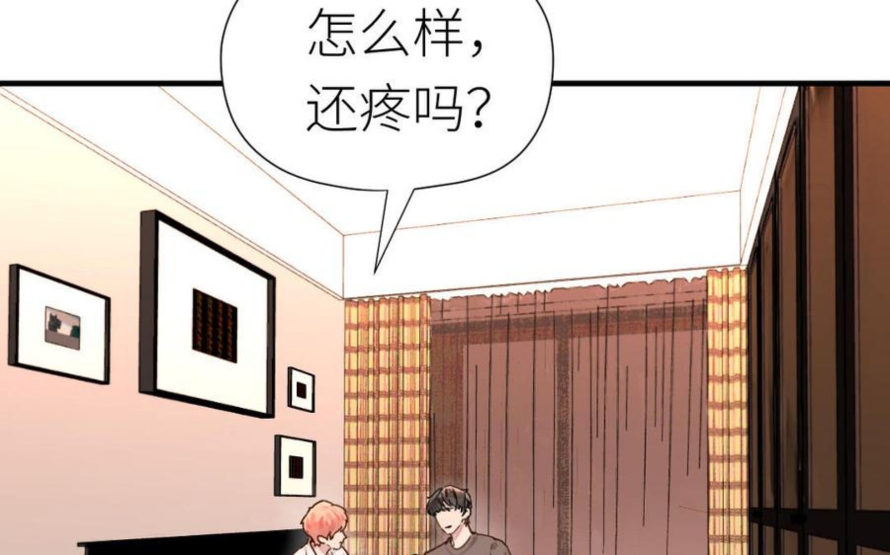 第74话 求婚3