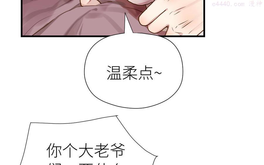 第58话 我们的宝宝1