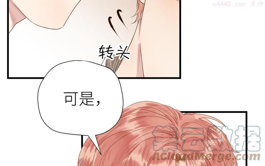 第19话 独占欲4