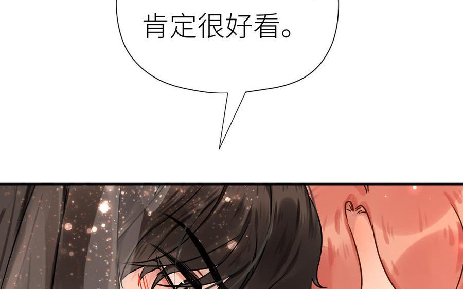 第81话 失恋了，要哄哄！3