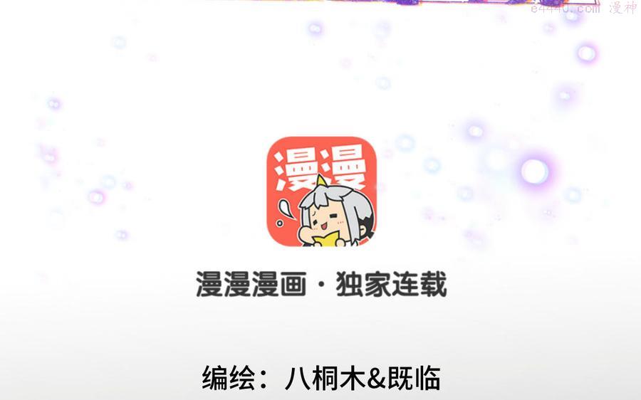 第34话 分离1