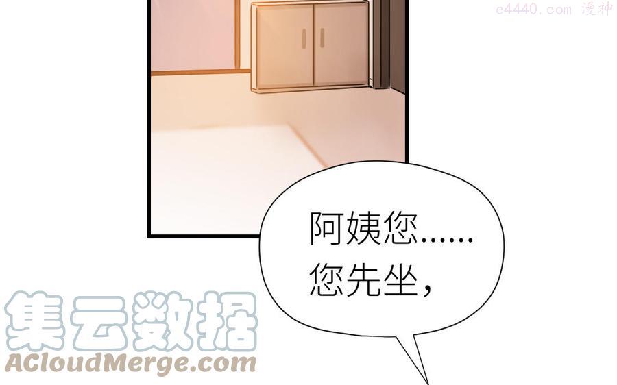 第58话 我们的宝宝4
