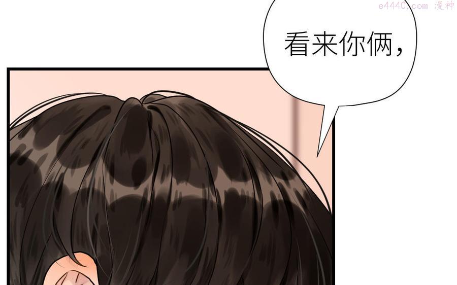 第65话 决裂2