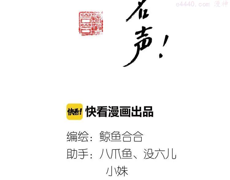 第17话 被暗杀也太无所谓了吧！2