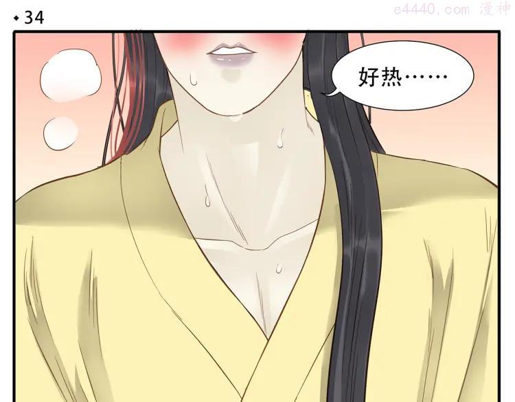 第34话 阿宝，我好想抱你3