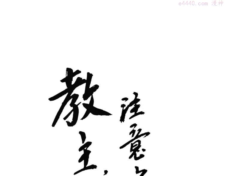 第67话 谁是单身汪？！0