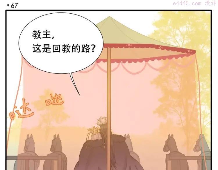 第67话 谁是单身汪？！3