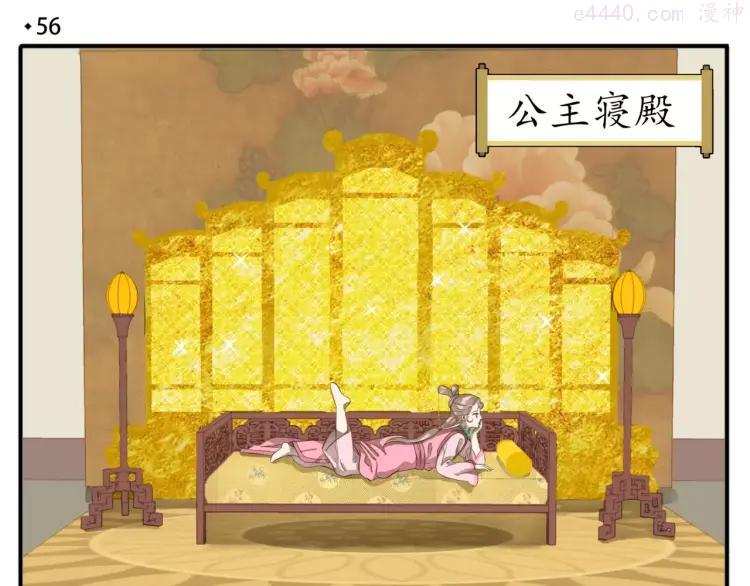 第56话 我在模仿谁！？3