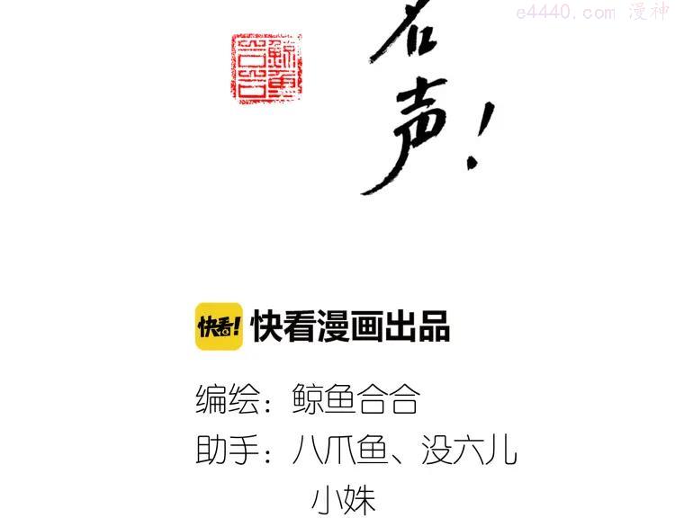 第8话 教主你也太懒了吧！1