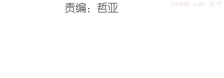 第56话 我在模仿谁！？2