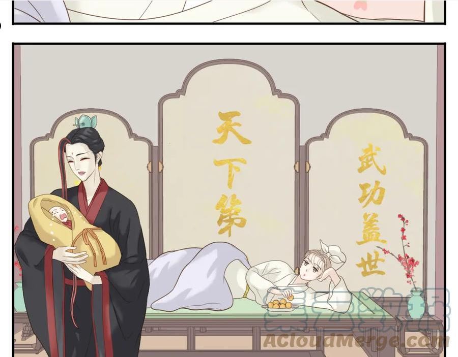 短小章 24