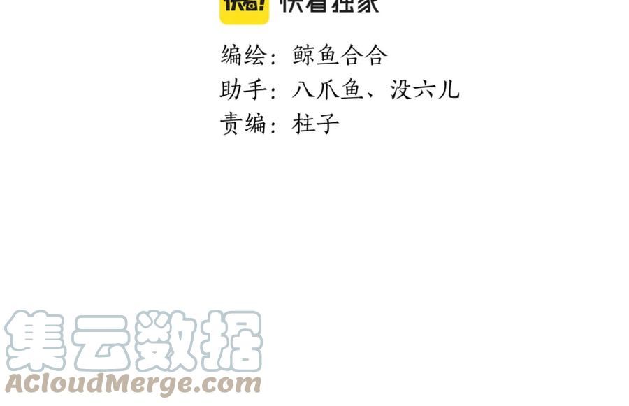 短小章 22
