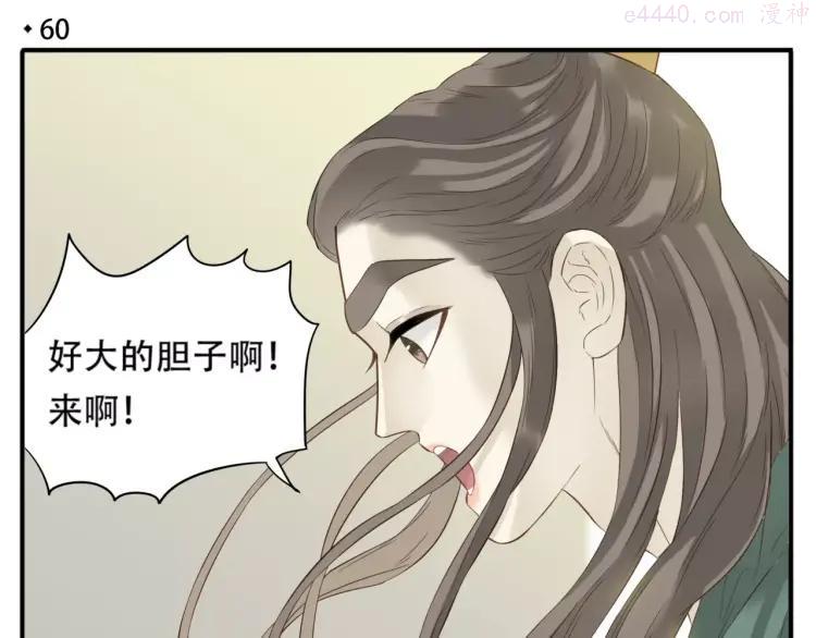 第60话 阿宝在这里！3