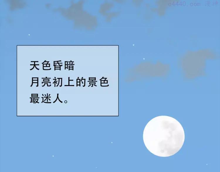 短小章3