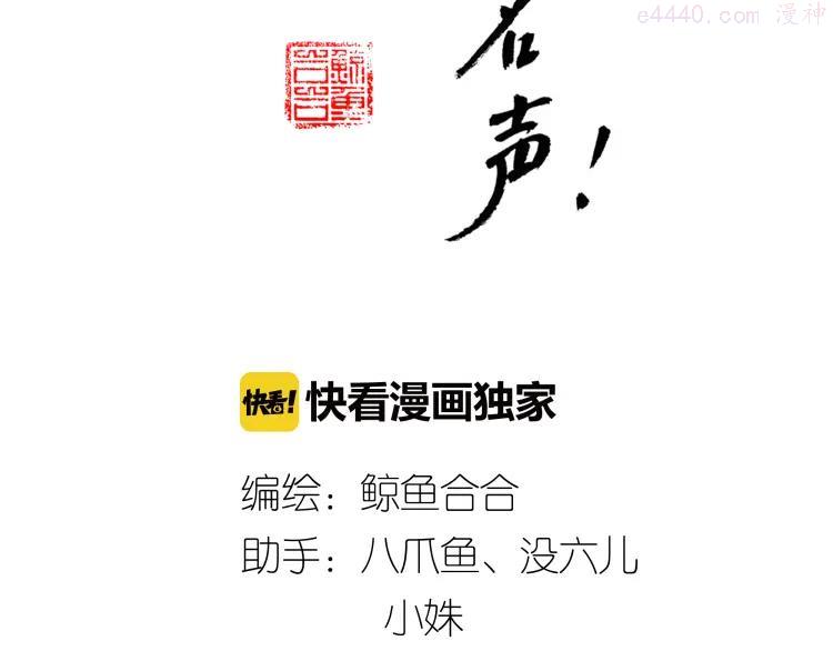 第34话 阿宝，我好想抱你1
