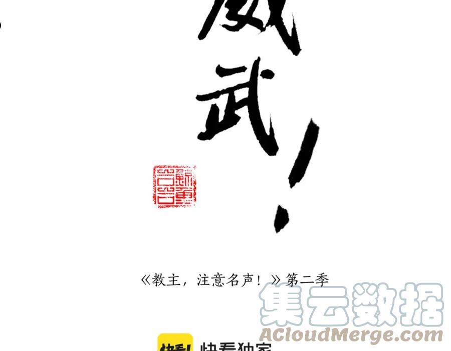 短小章 21