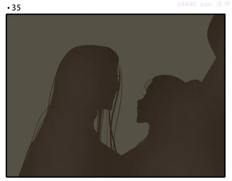 第35话 教主不可以！3