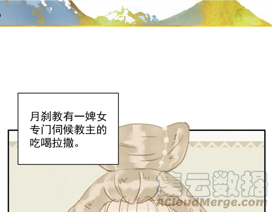 预热！第二季来啦！4
