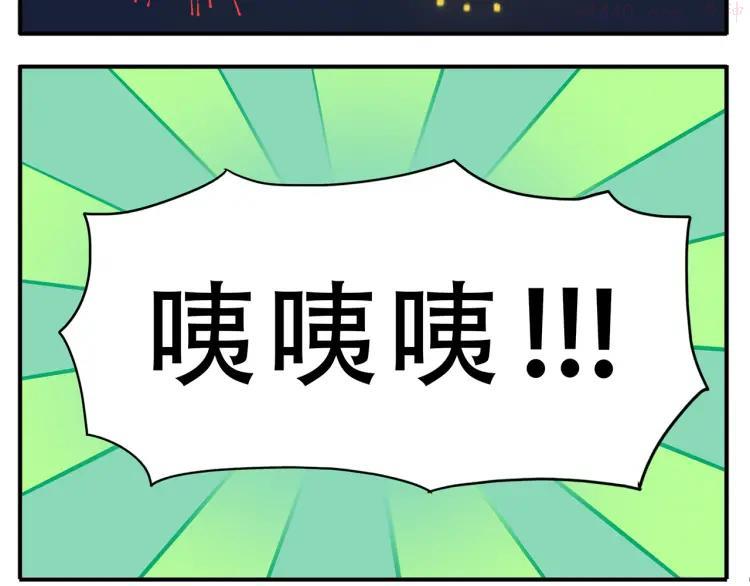 第28话 求婚2