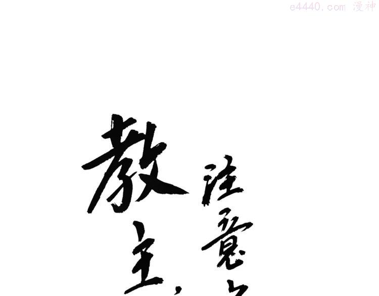第34话 阿宝，我好想抱你0