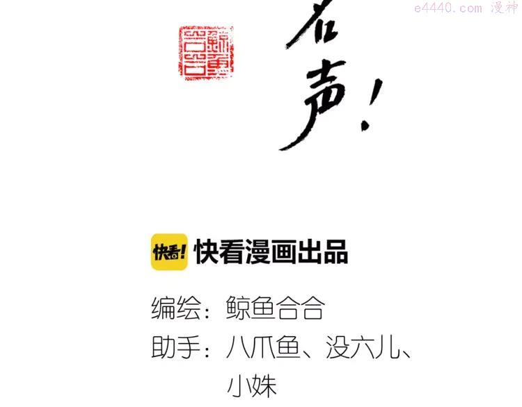 第67话 谁是单身汪？！1