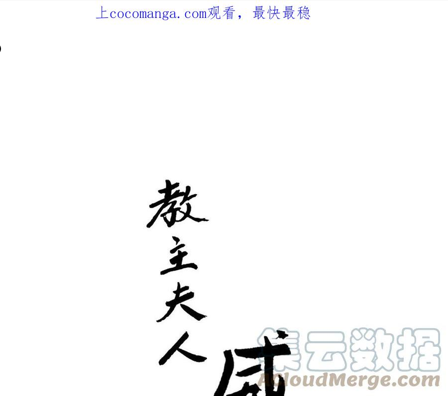 第5话 相约武林大会0