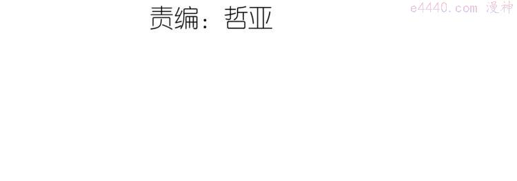 第67话 谁是单身汪？！2