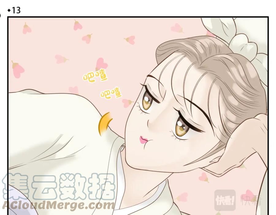 短小章 23
