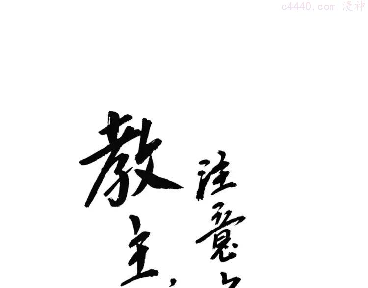 第60话 阿宝在这里！0