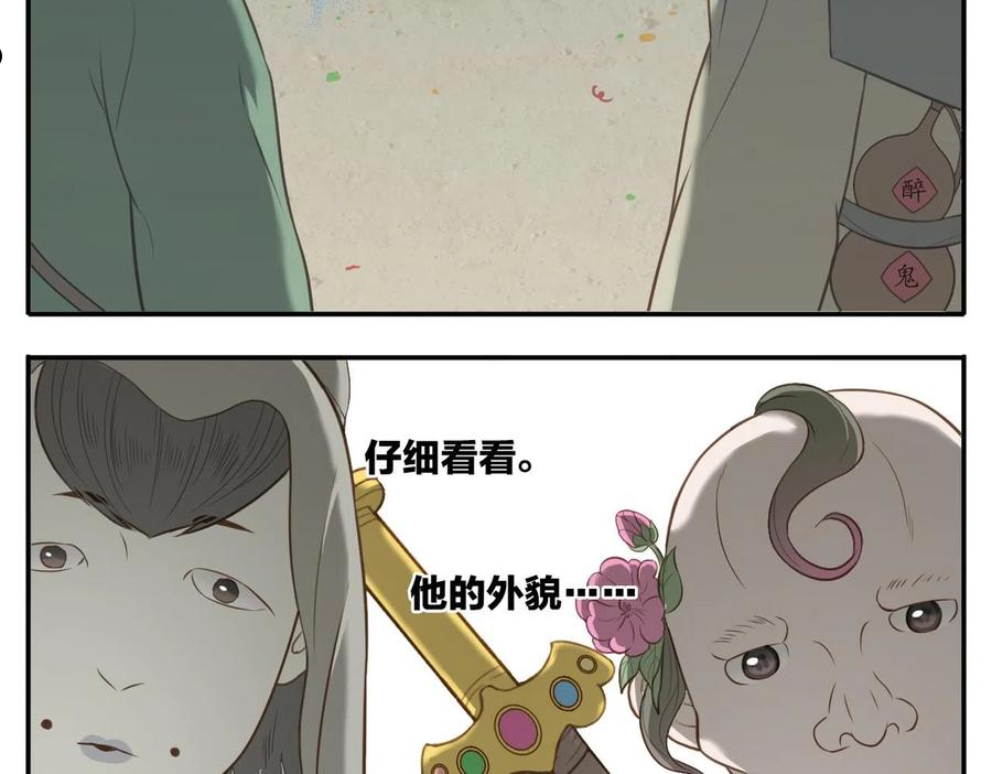 第9话 一触即发4