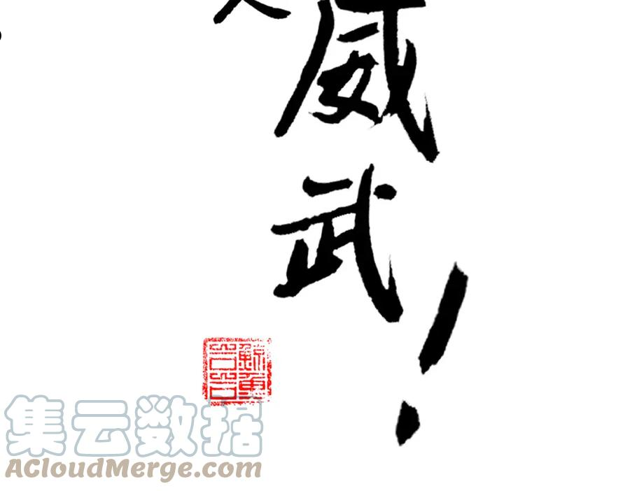 预热！第二季来啦！2