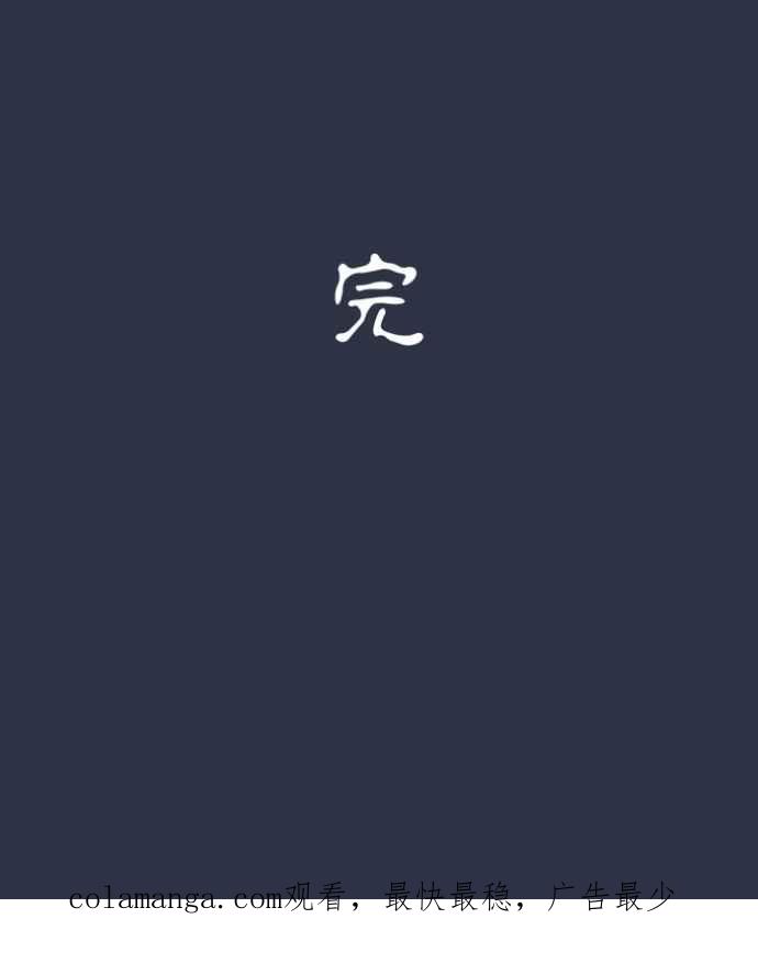 [第986话] 躲猫猫1