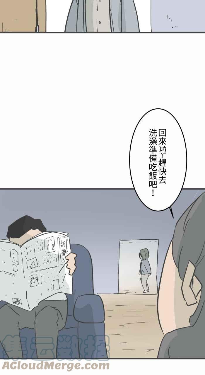 [第792话] 刺青2