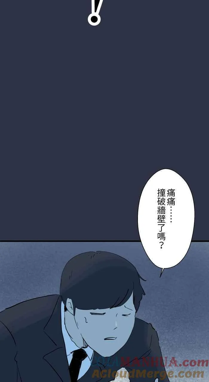[第901话] 穿越异世界4