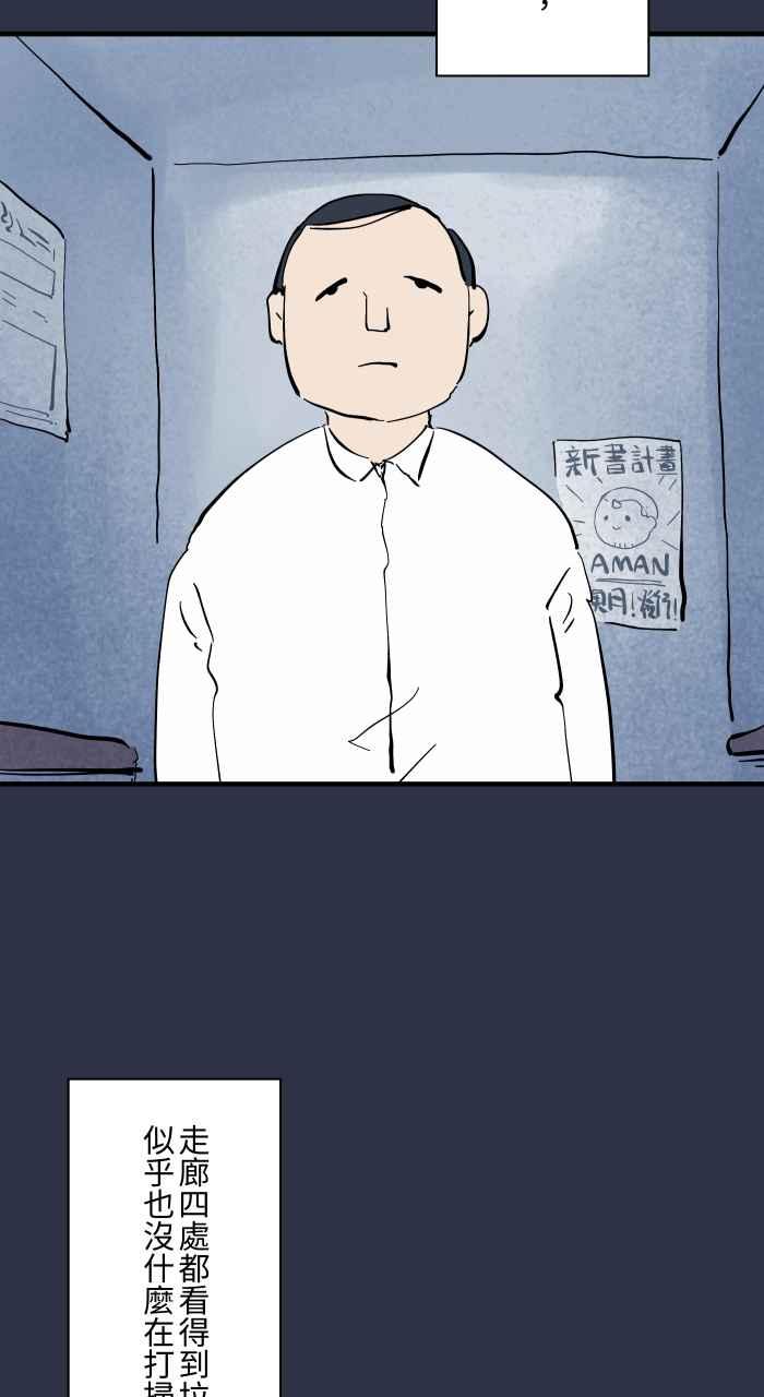 [第969话] 热水壶3