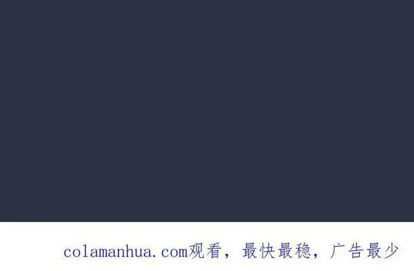 [第887话] 查哨3