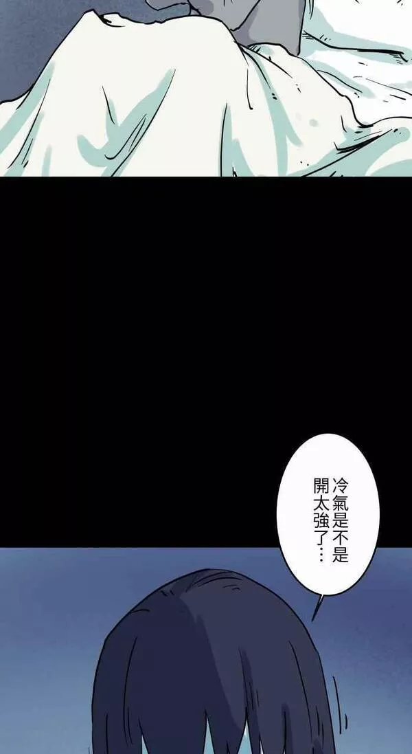 [第851话] 体贴的男友3
