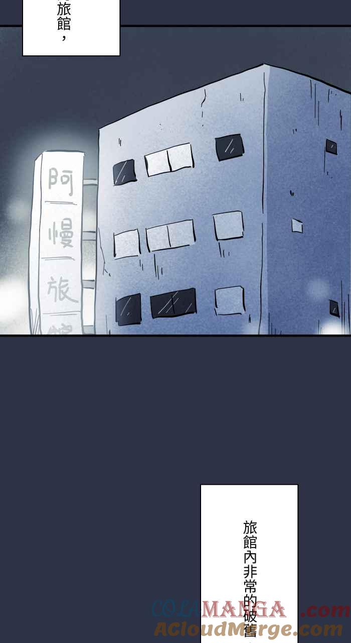 [第969话] 热水壶2