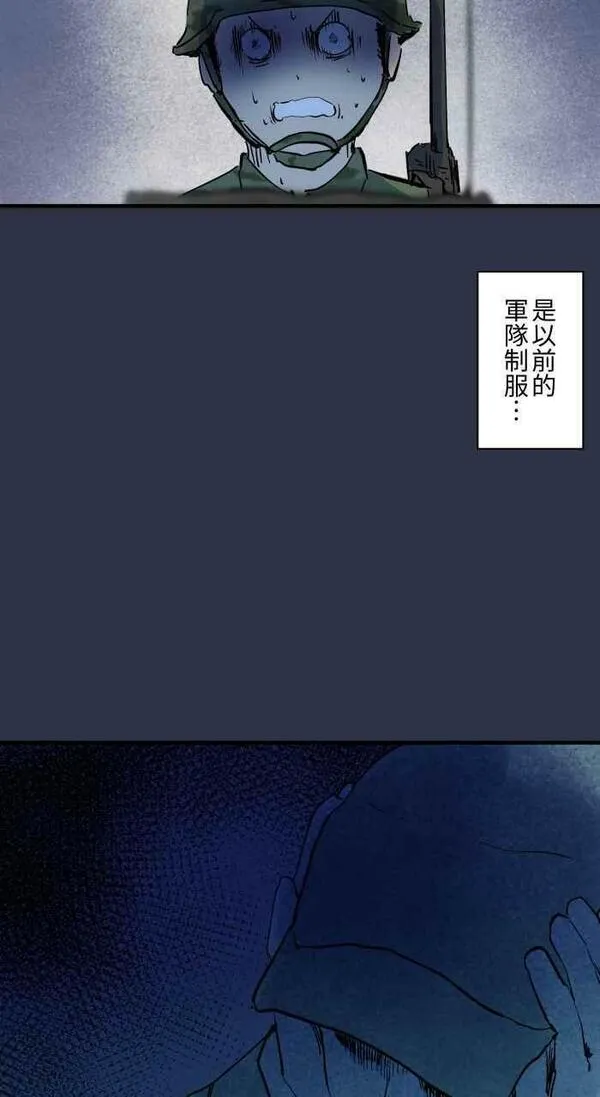 [第887话] 查哨1
