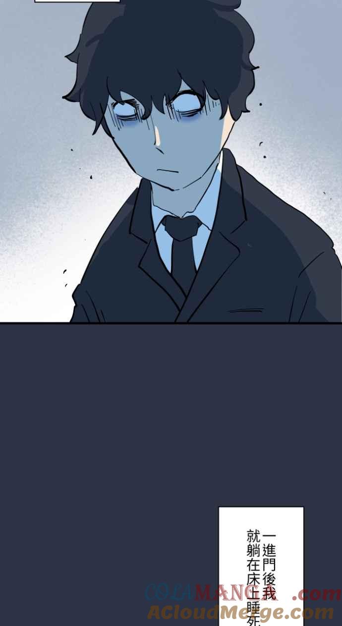 [第995话] 旅馆窗户4