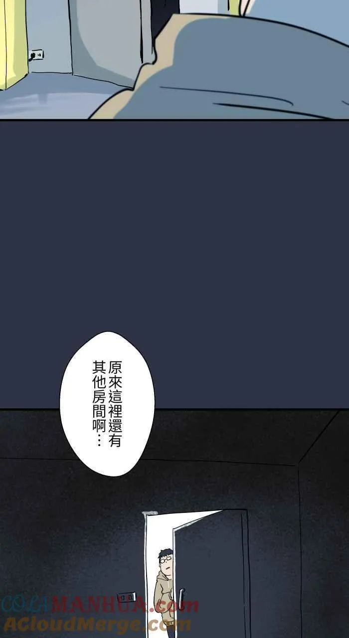 [第926话] 夹娃娃机4