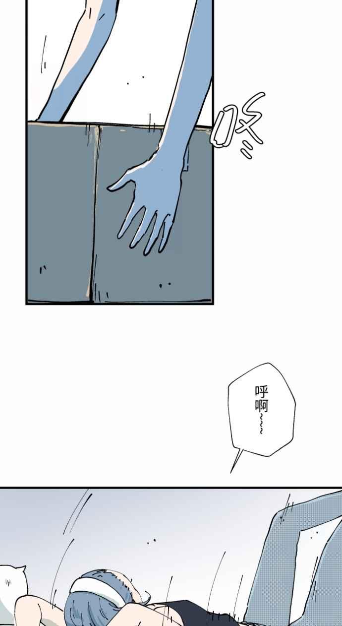 [第1005话] 墙壁上的人脸2