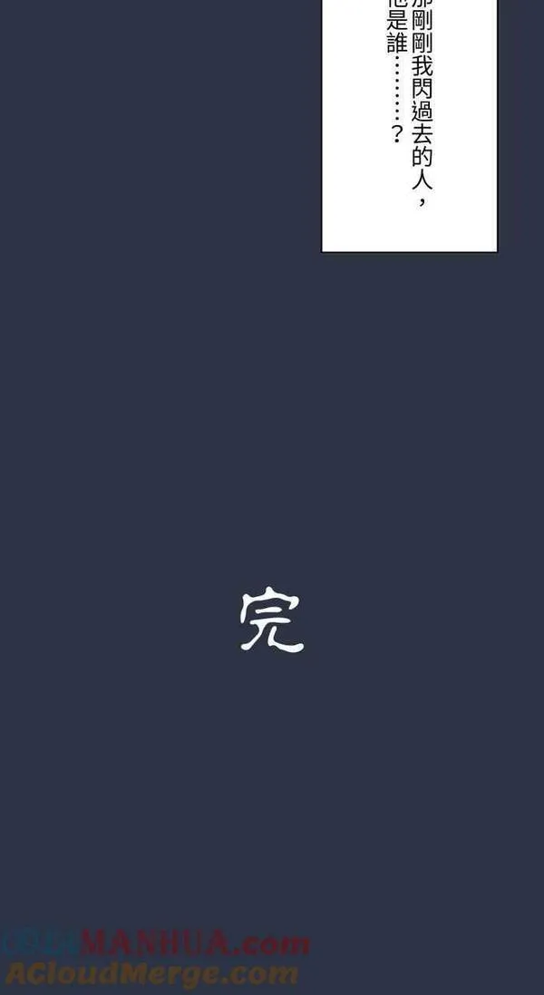 [第894话] 过人0