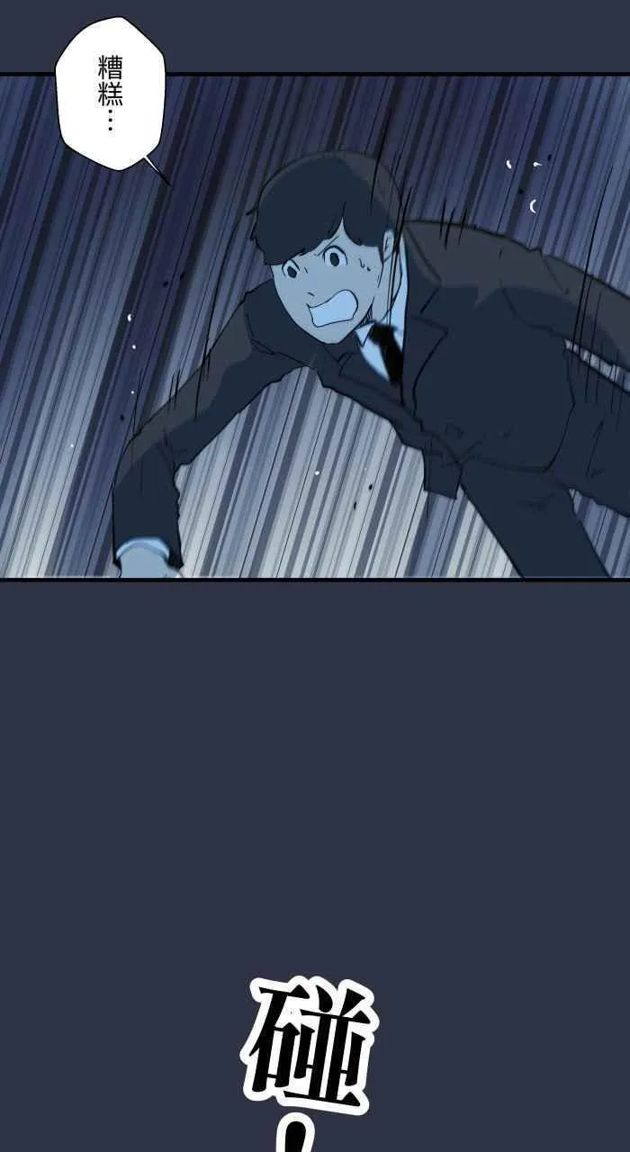 [第901话] 穿越异世界3