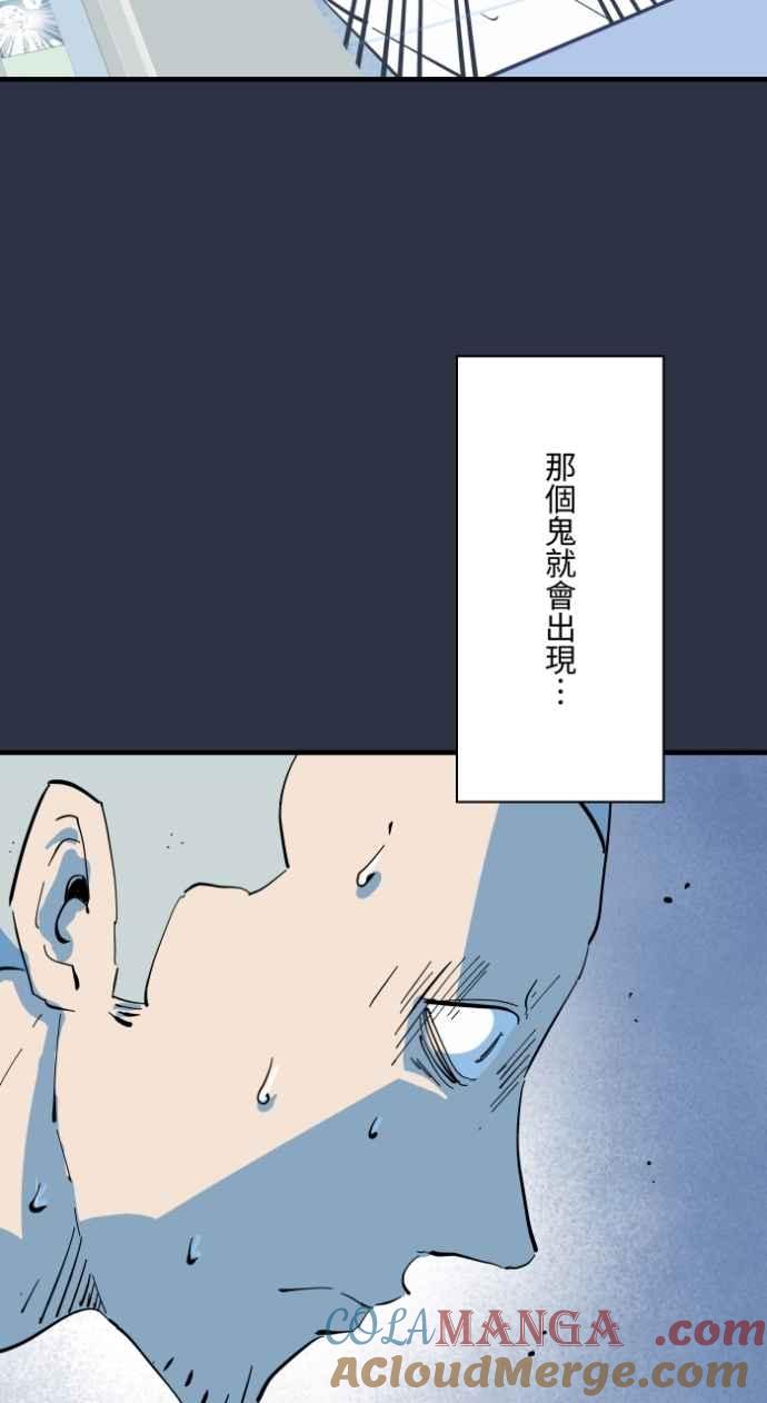 [第1000话] 青行灯4